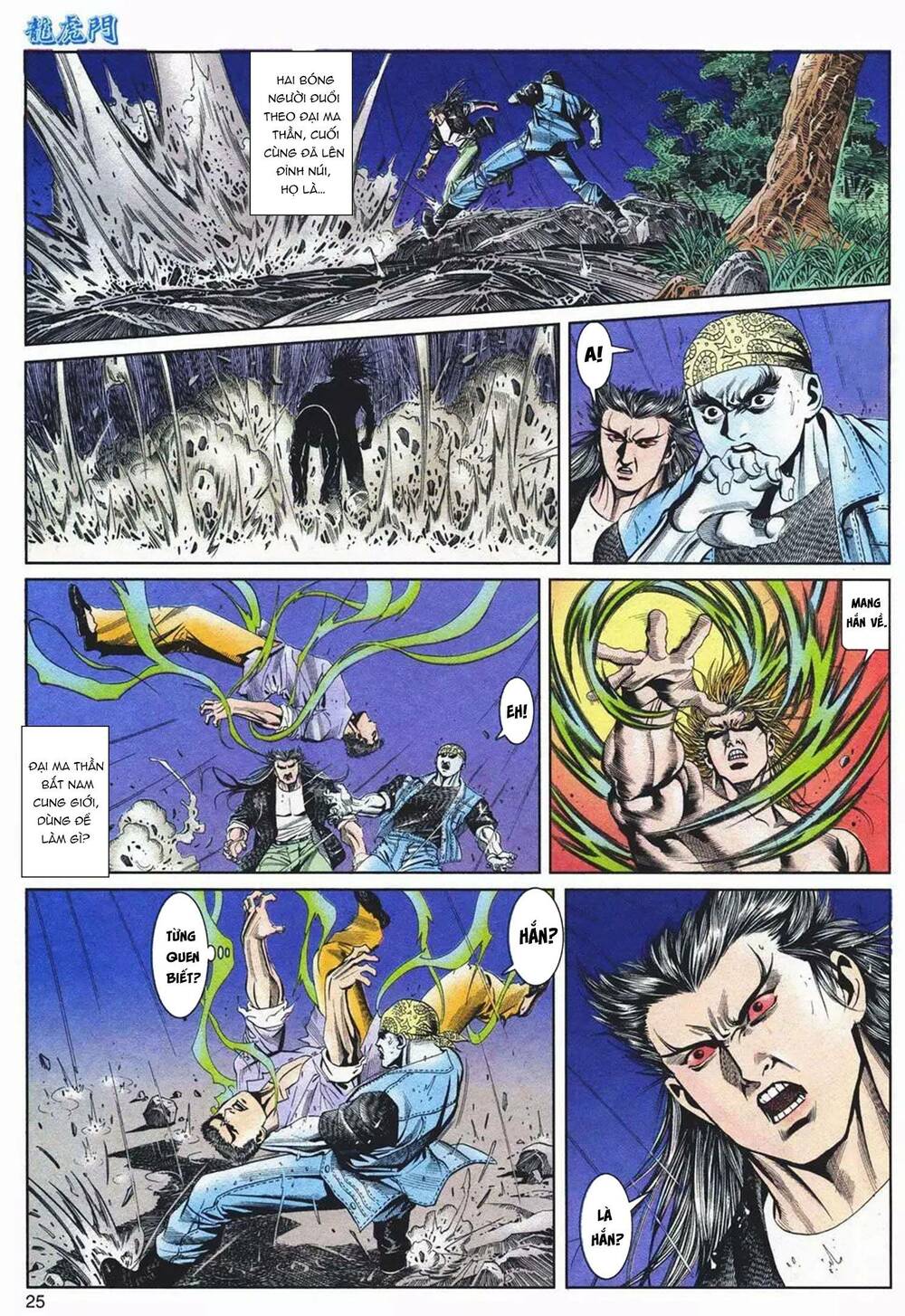 Cựu Tác Long Hổ Môn Chapter 1083 - Trang 2