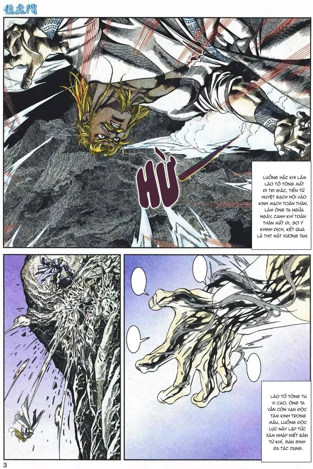 Cựu Tác Long Hổ Môn Chapter 1083 - Trang 2