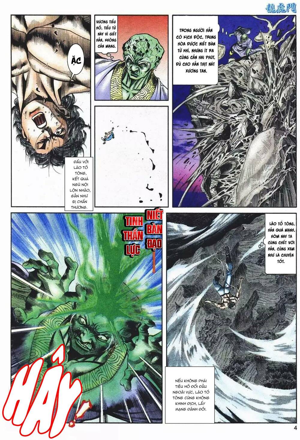 Cựu Tác Long Hổ Môn Chapter 1083 - Trang 2