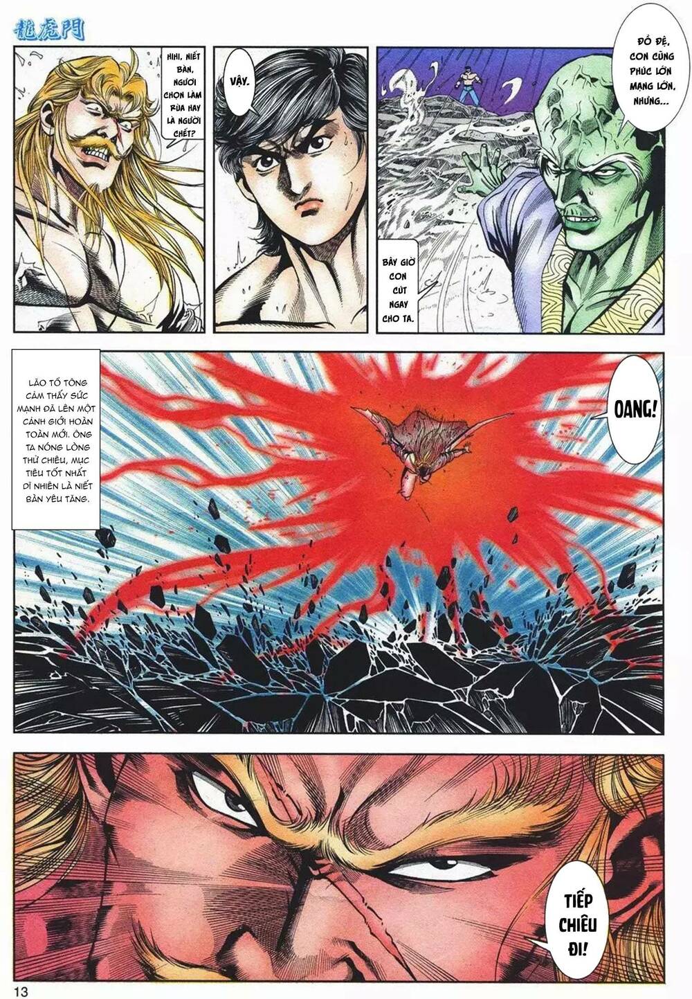 Cựu Tác Long Hổ Môn Chapter 1084 - Trang 2