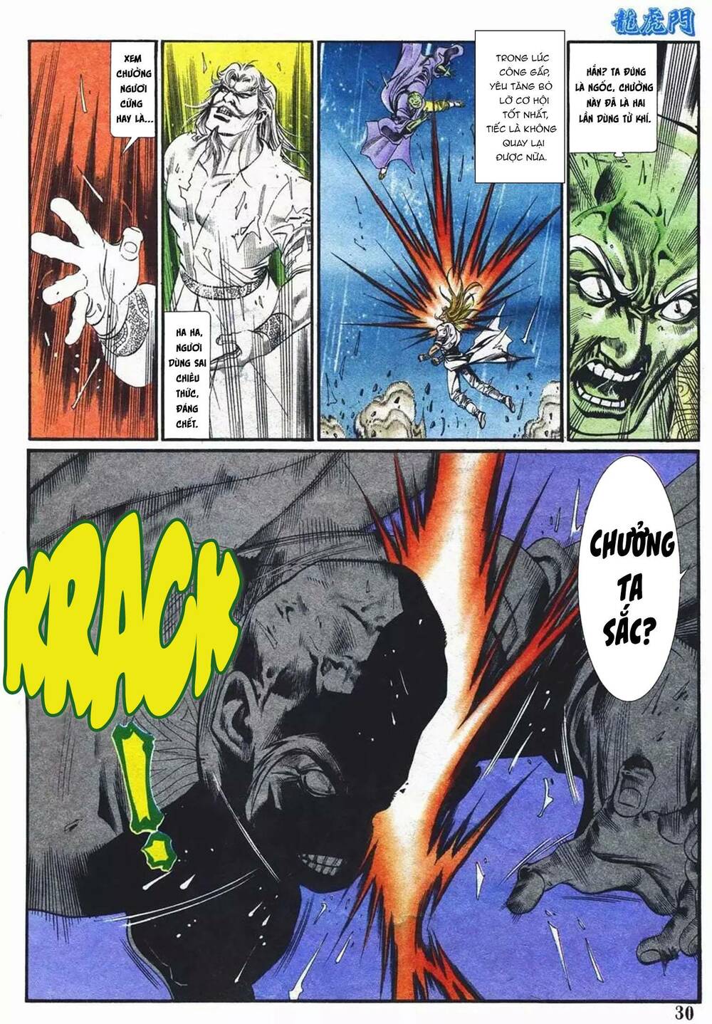 Cựu Tác Long Hổ Môn Chapter 1084 - Trang 2