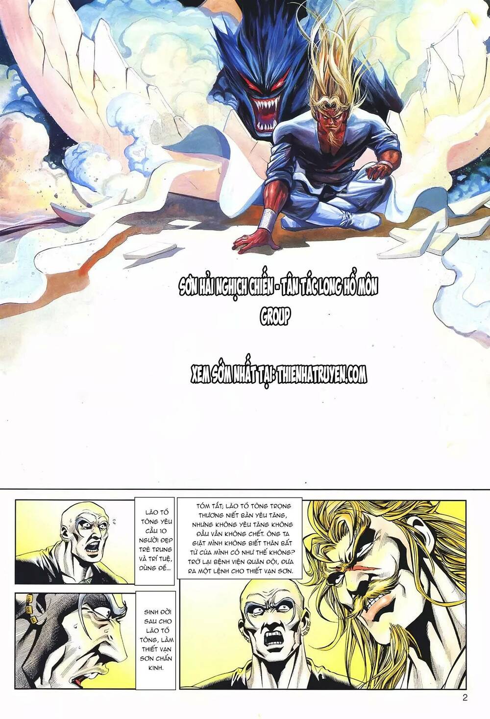 Cựu Tác Long Hổ Môn Chapter 1086 - Trang 2