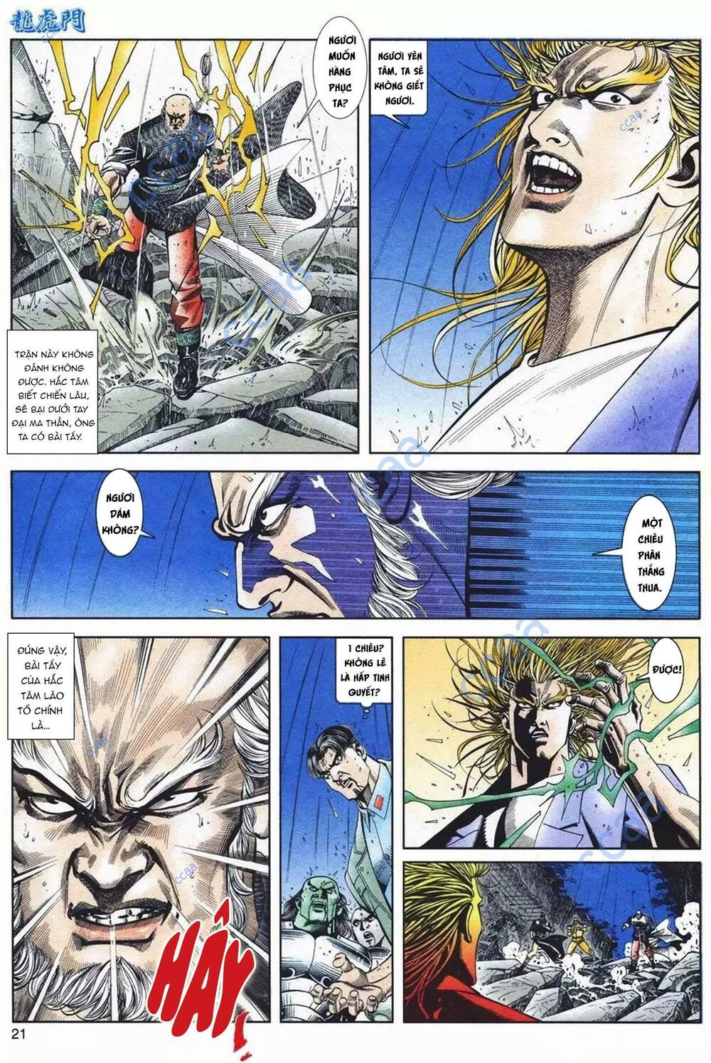 Cựu Tác Long Hổ Môn Chapter 1086 - Trang 2