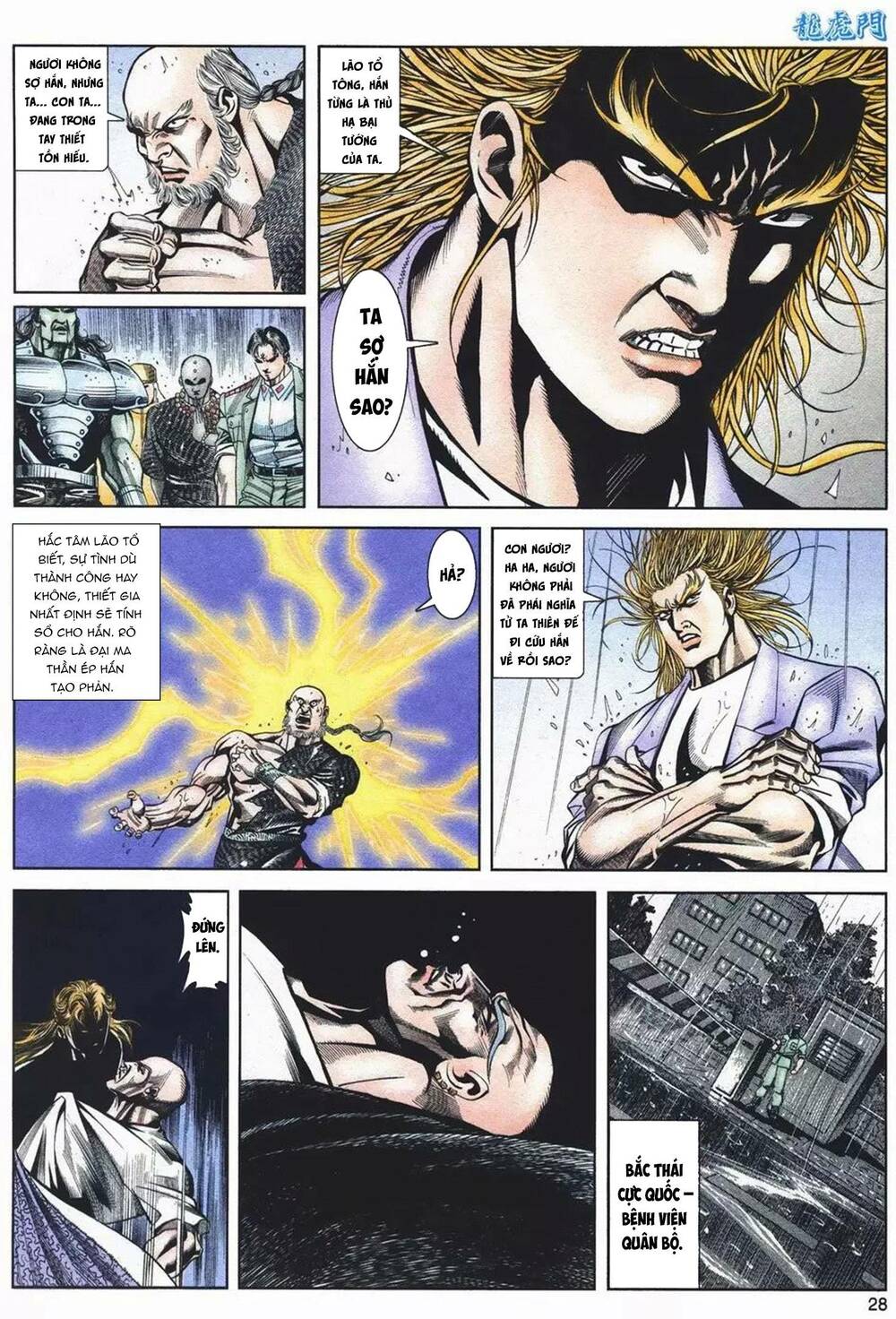 Cựu Tác Long Hổ Môn Chapter 1086 - Trang 2