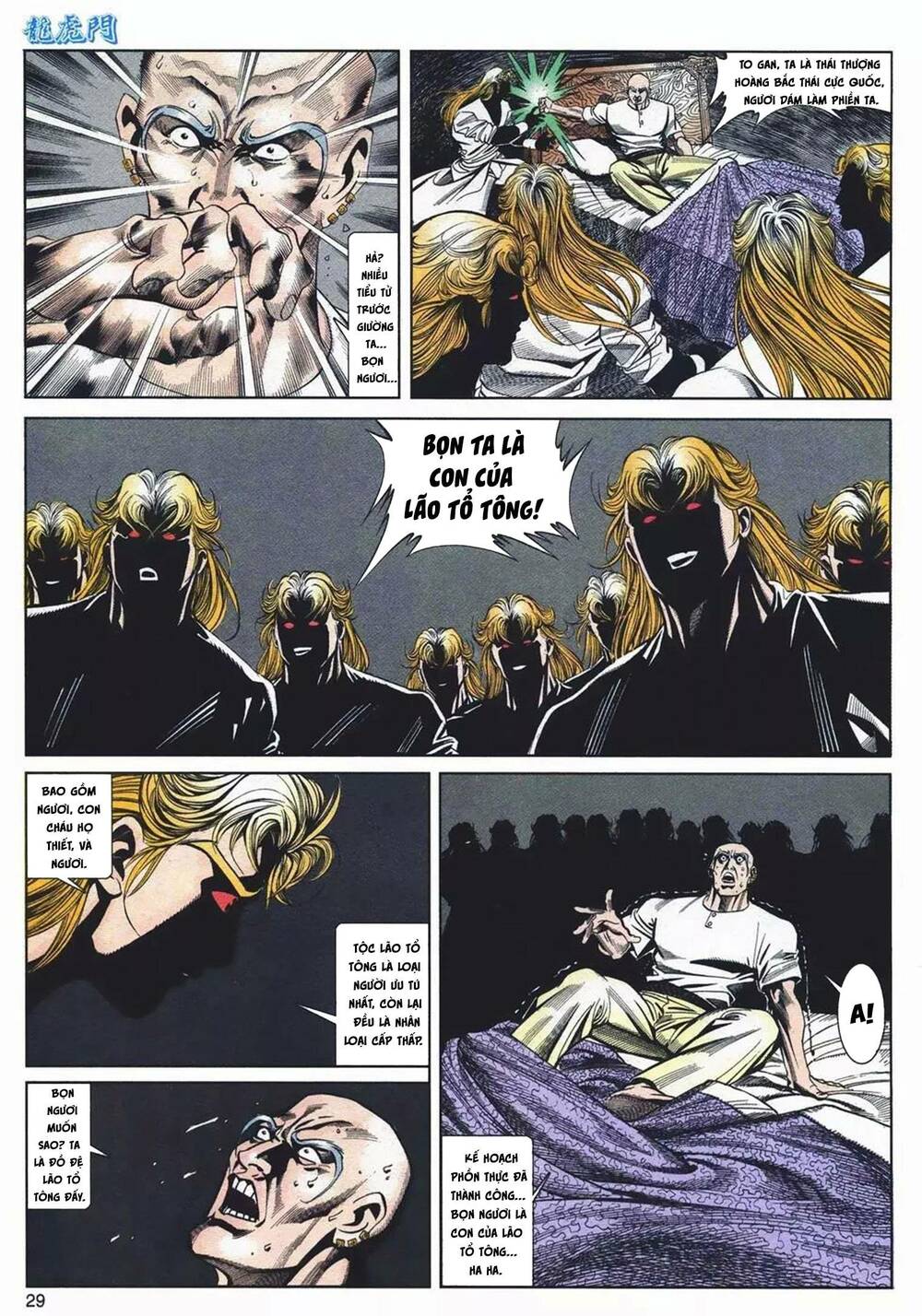 Cựu Tác Long Hổ Môn Chapter 1086 - Trang 2