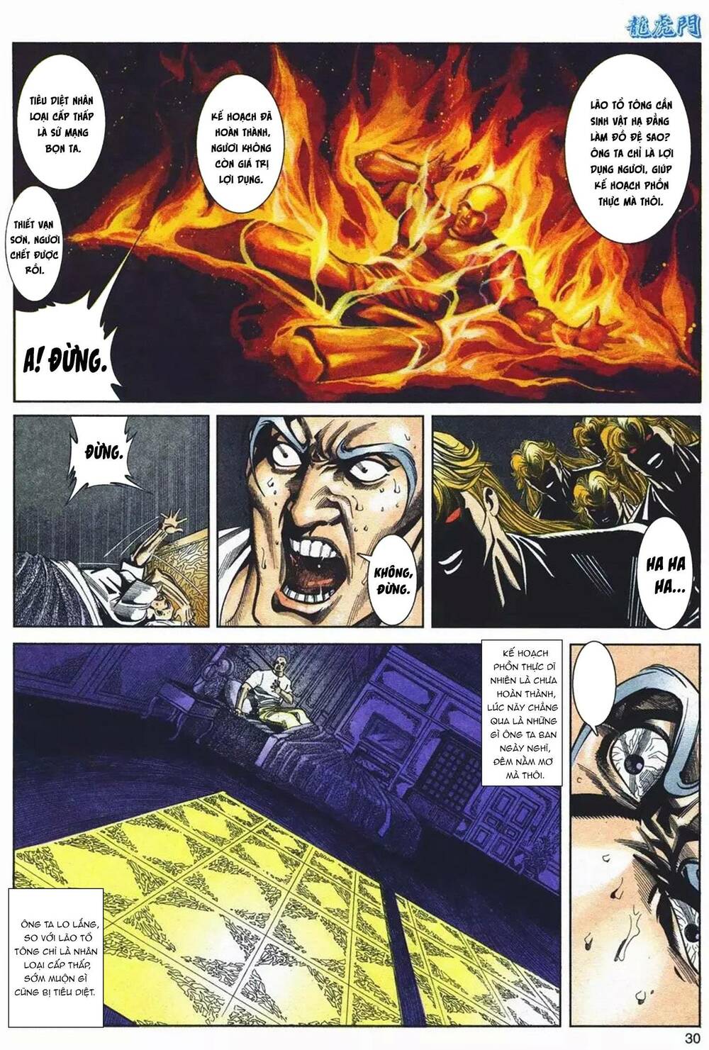 Cựu Tác Long Hổ Môn Chapter 1086 - Trang 2