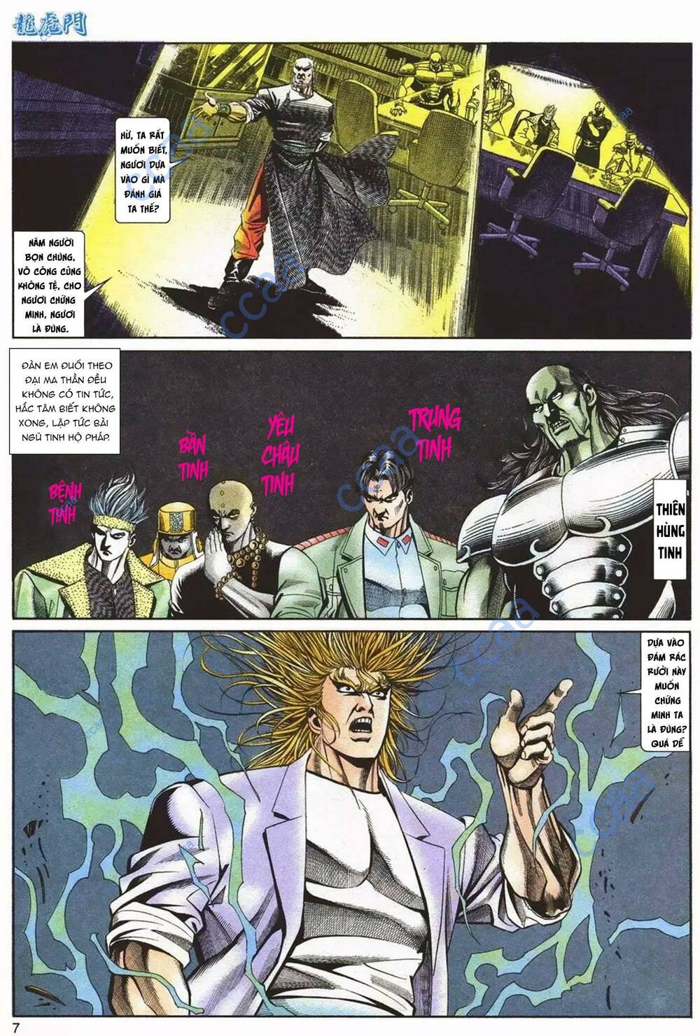 Cựu Tác Long Hổ Môn Chapter 1086 - Trang 2