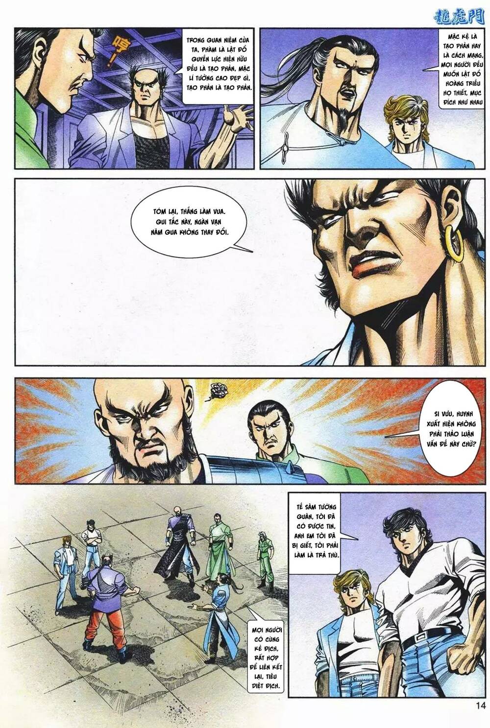 Cựu Tác Long Hổ Môn Chapter 1087 - Trang 2