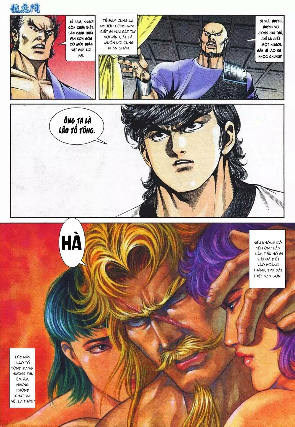 Cựu Tác Long Hổ Môn Chapter 1087 - Trang 2