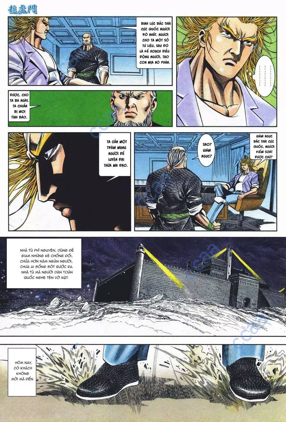 Cựu Tác Long Hổ Môn Chapter 1087 - Trang 2