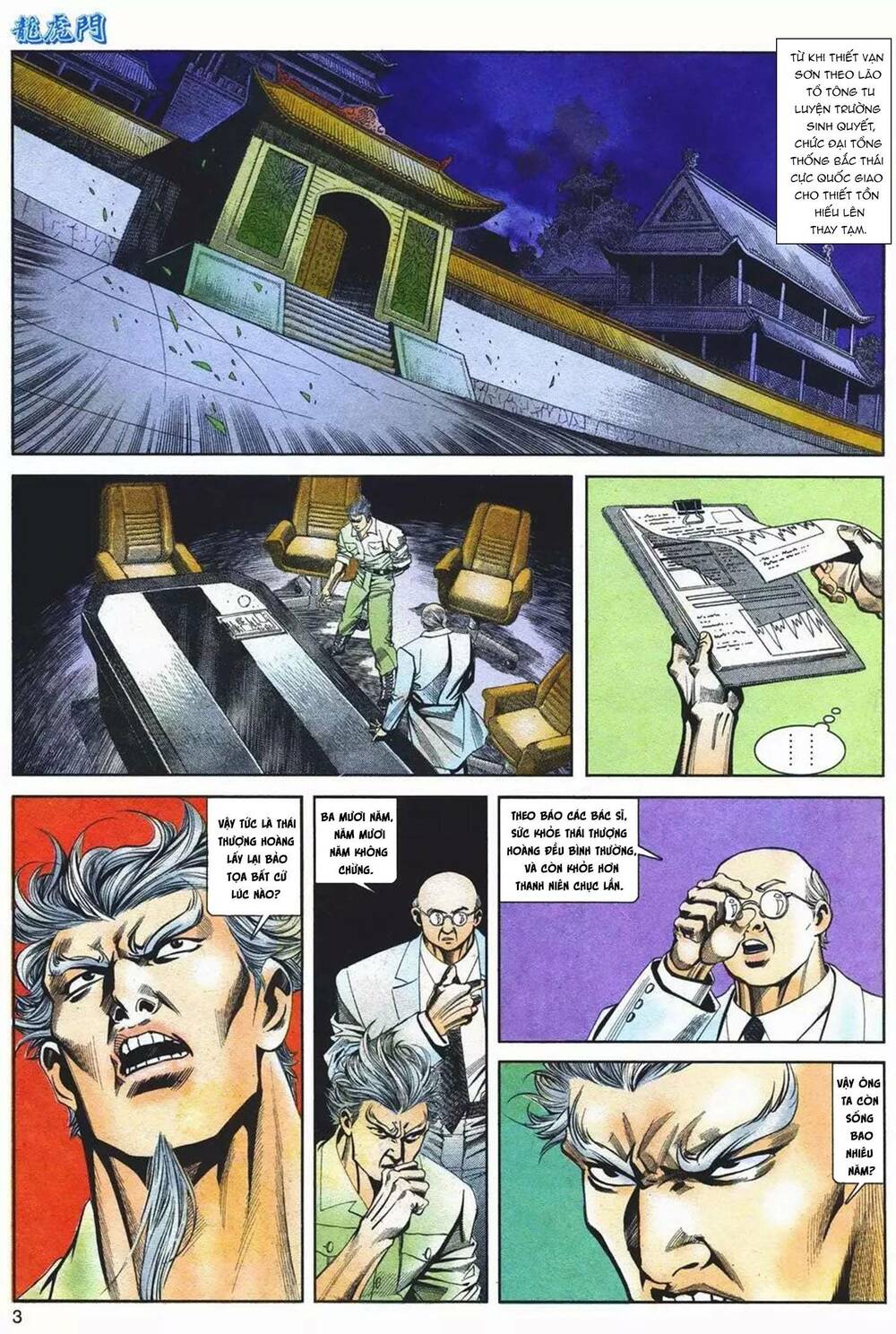 Cựu Tác Long Hổ Môn Chapter 1087 - Trang 2