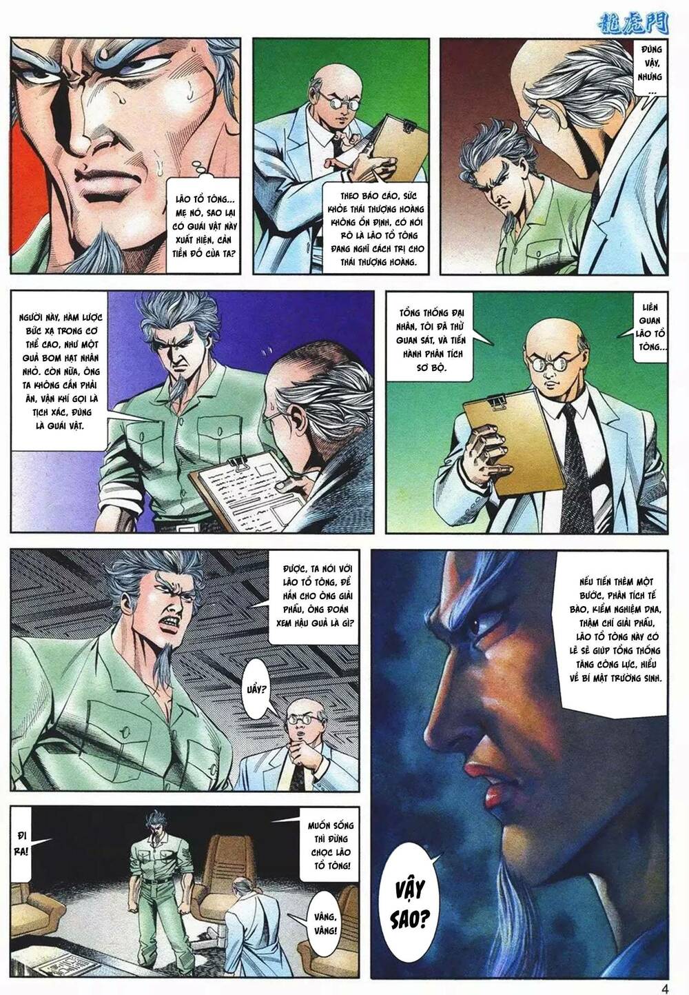 Cựu Tác Long Hổ Môn Chapter 1087 - Trang 2