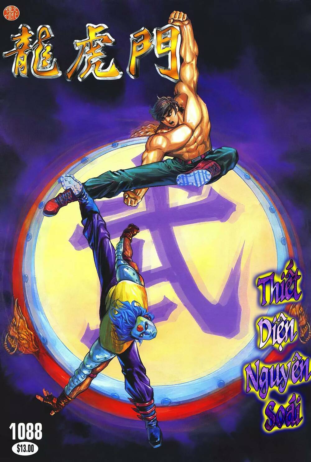 Cựu Tác Long Hổ Môn Chapter 1088 - Trang 2