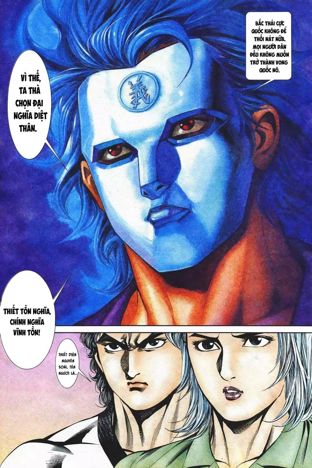 Cựu Tác Long Hổ Môn Chapter 1088 - Trang 2