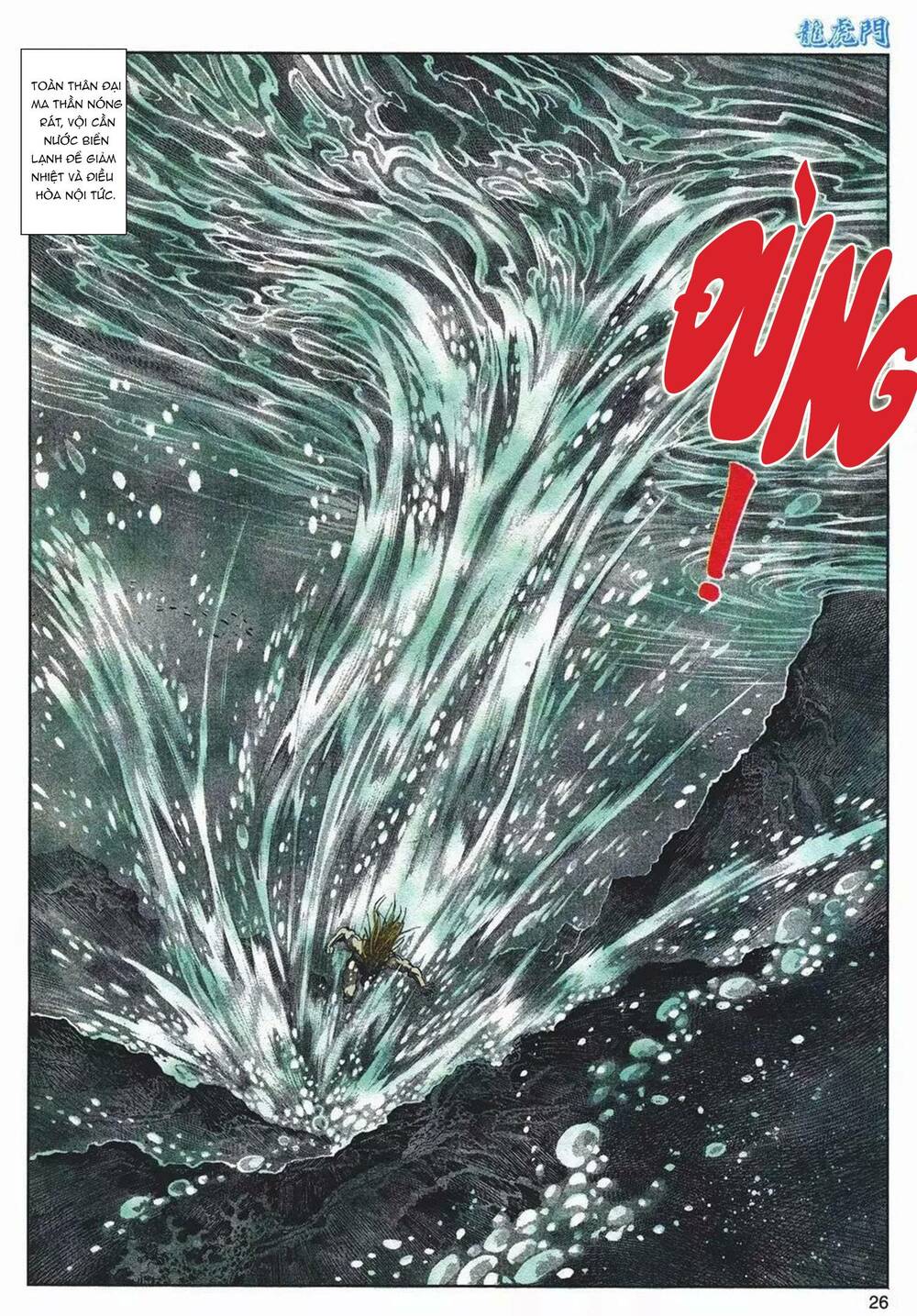 Cựu Tác Long Hổ Môn Chapter 1088 - Trang 2