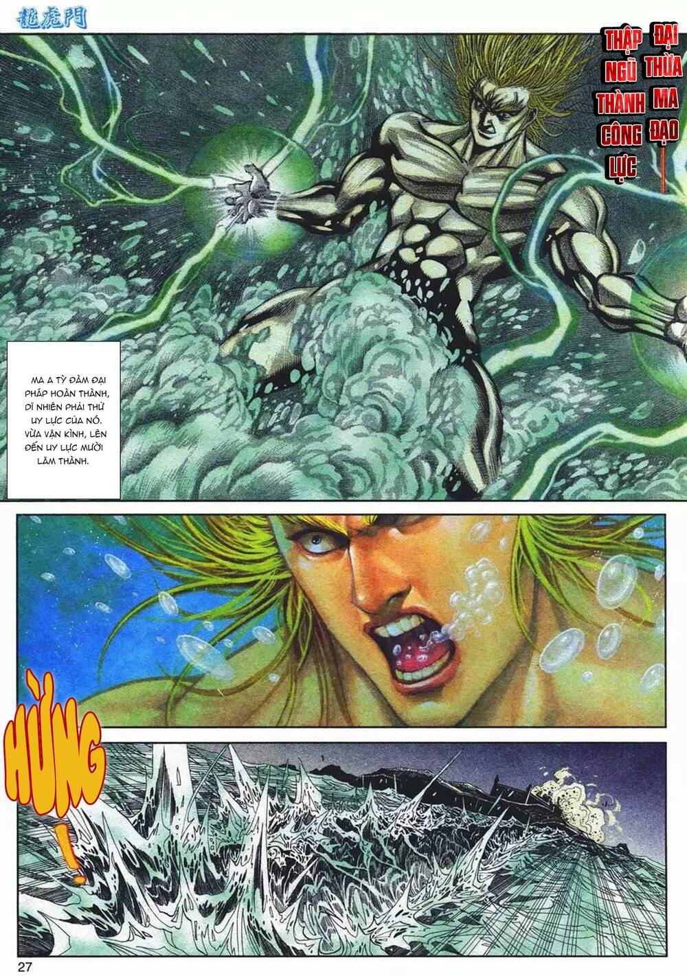 Cựu Tác Long Hổ Môn Chapter 1088 - Trang 2