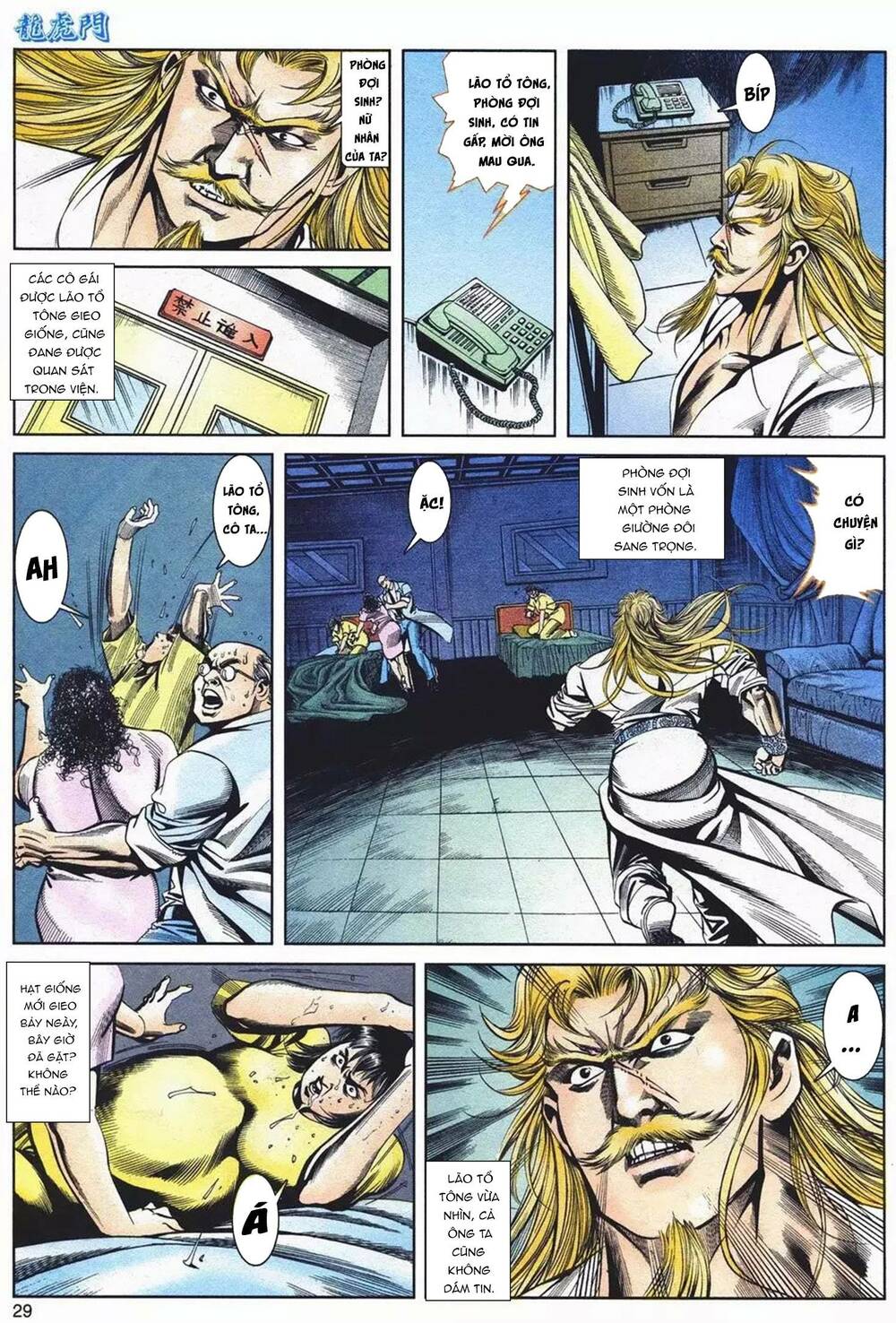 Cựu Tác Long Hổ Môn Chapter 1088 - Trang 2