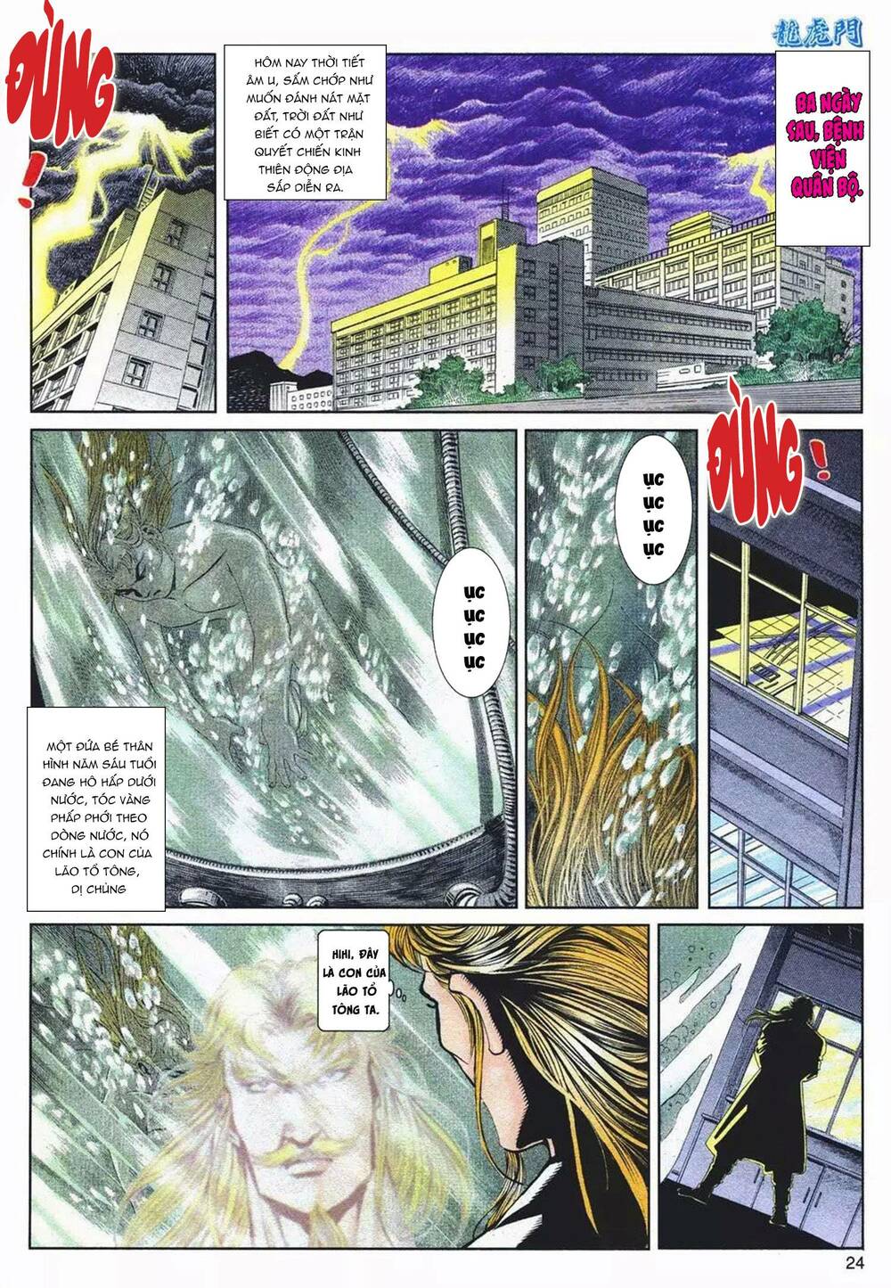 Cựu Tác Long Hổ Môn Chapter 1089 - Trang 2