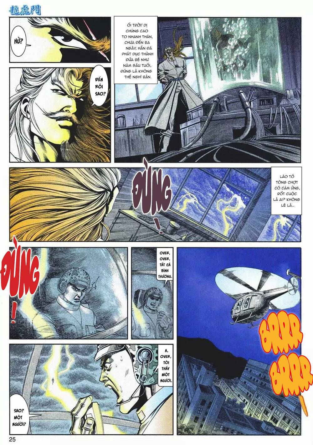 Cựu Tác Long Hổ Môn Chapter 1089 - Trang 2