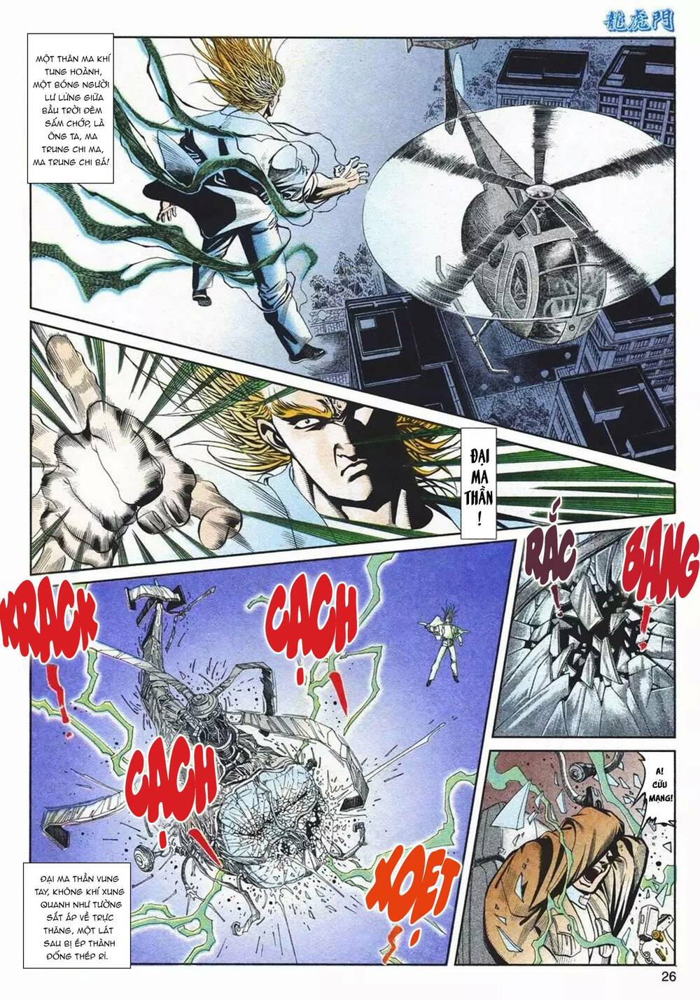 Cựu Tác Long Hổ Môn Chapter 1089 - Trang 2