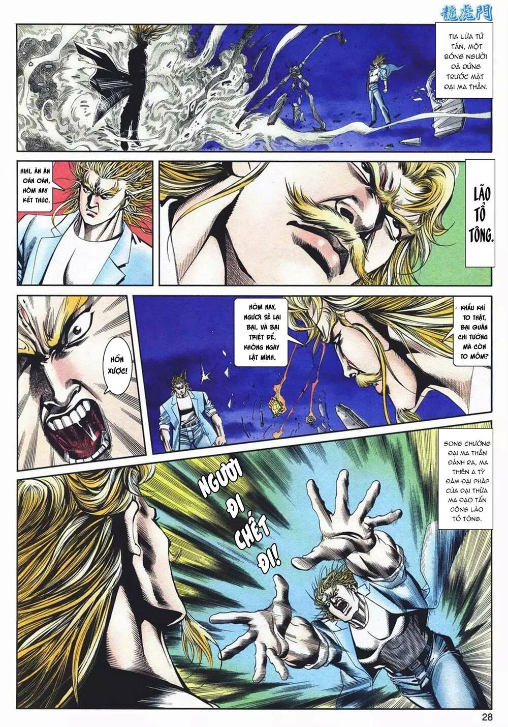 Cựu Tác Long Hổ Môn Chapter 1089 - Trang 2