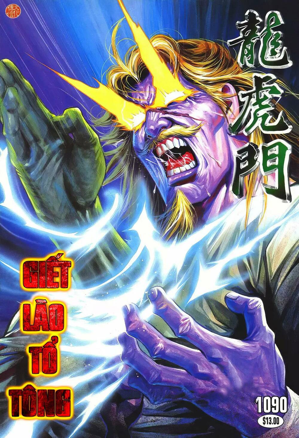 Cựu Tác Long Hổ Môn Chapter 1090 - Trang 2