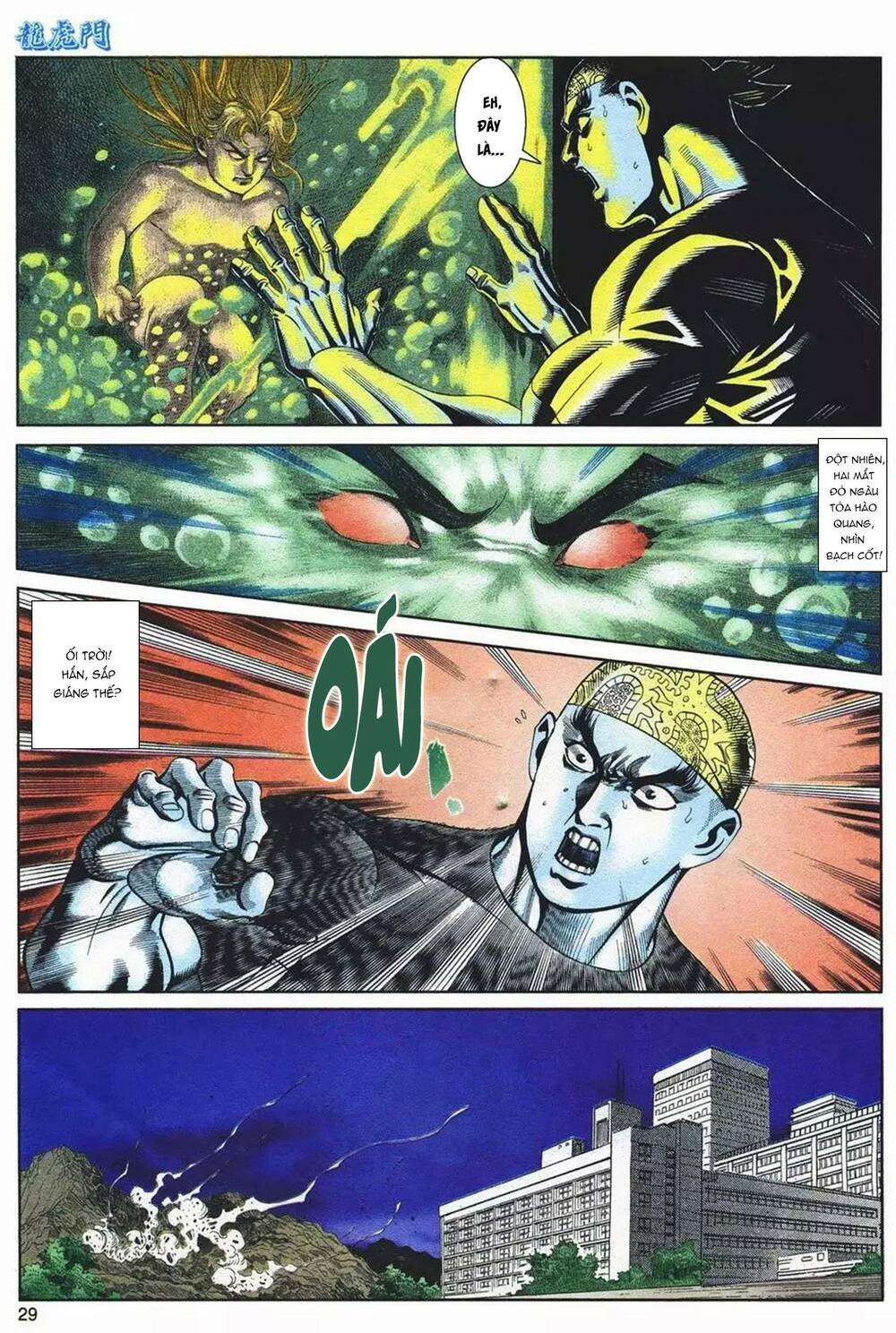 Cựu Tác Long Hổ Môn Chapter 1090 - Trang 2