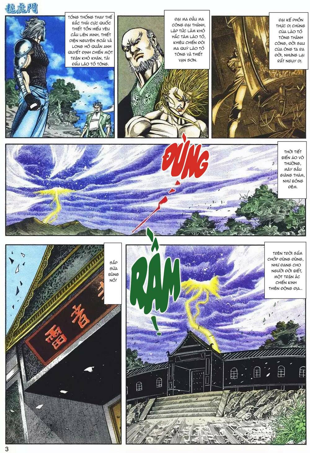 Cựu Tác Long Hổ Môn Chapter 1090 - Trang 2