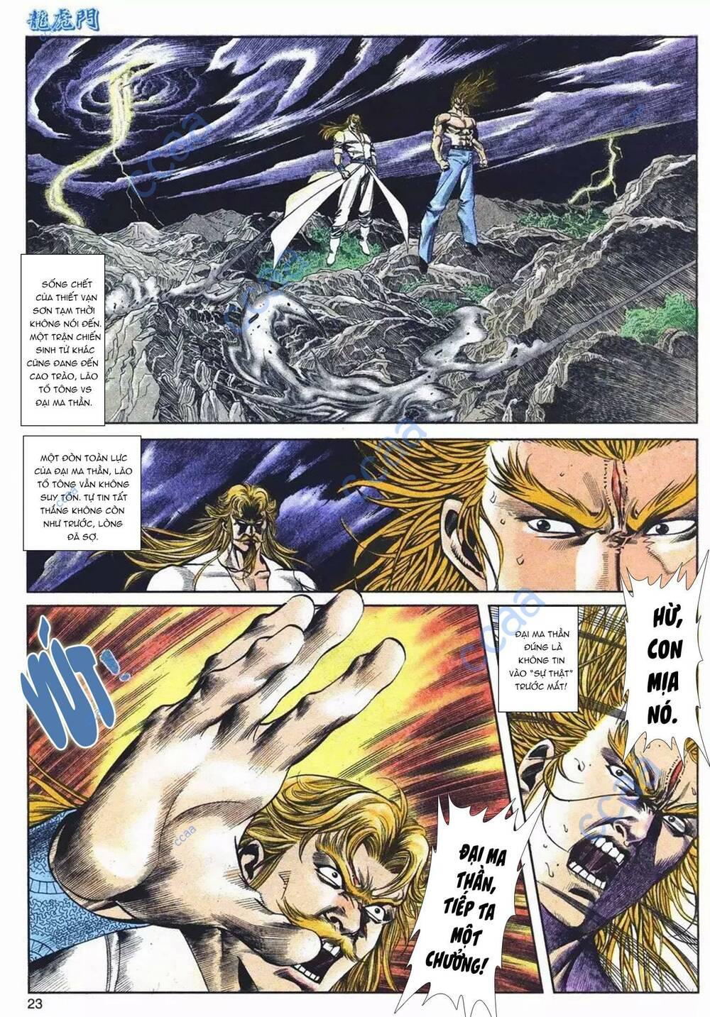 Cựu Tác Long Hổ Môn Chapter 1091 - Trang 2