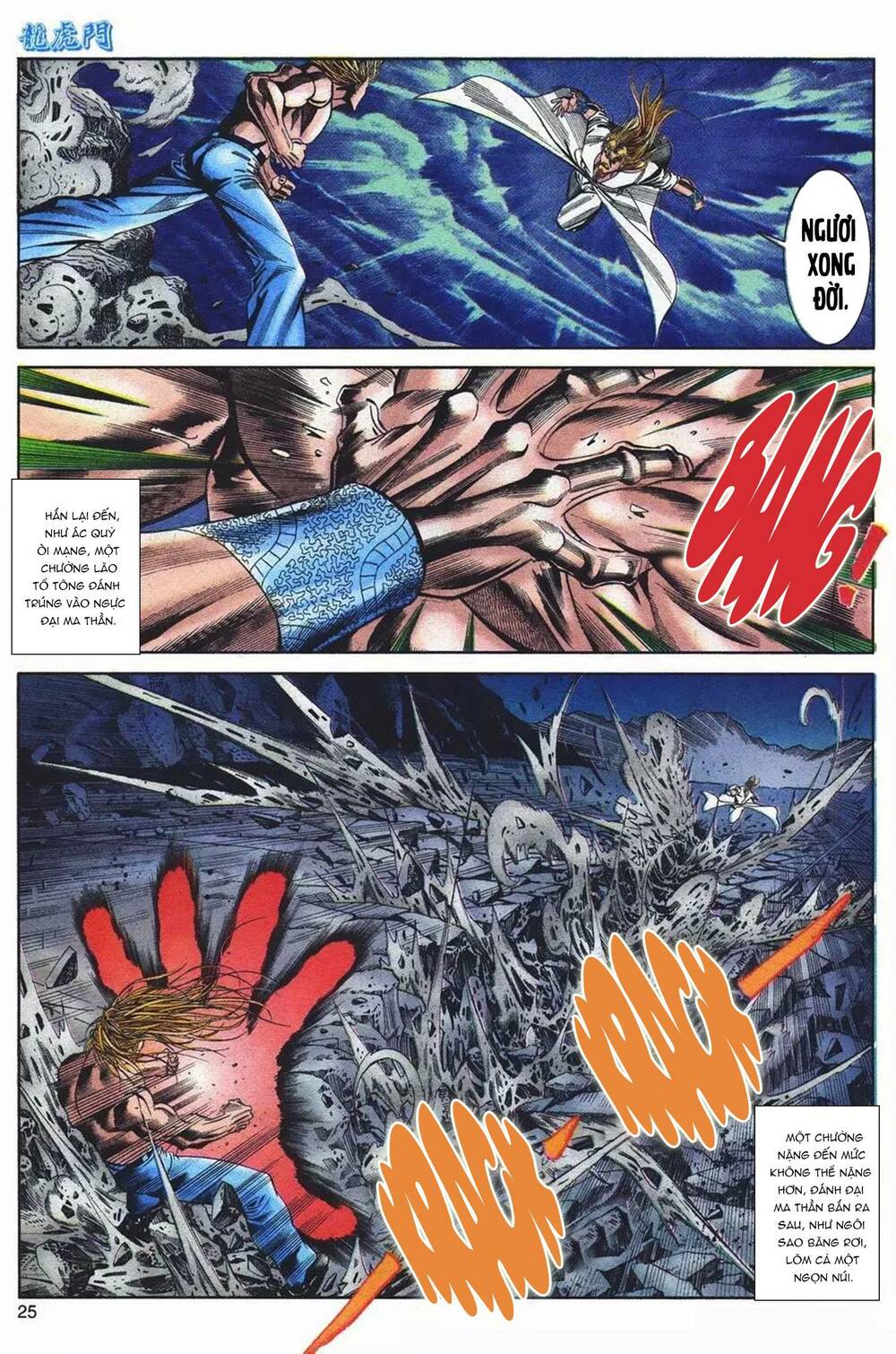 Cựu Tác Long Hổ Môn Chapter 1091 - Trang 2