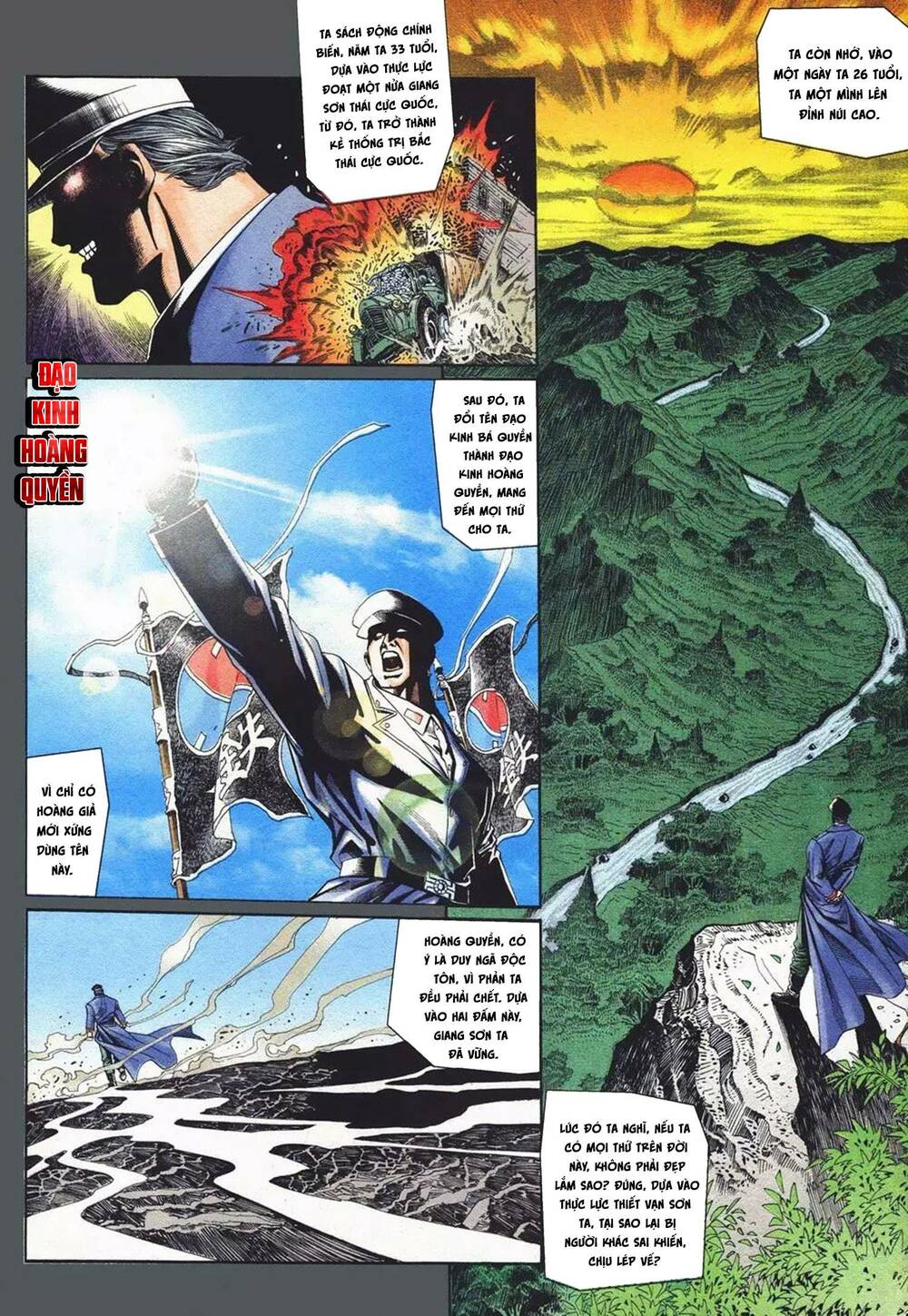 Cựu Tác Long Hổ Môn Chapter 1091 - Trang 2