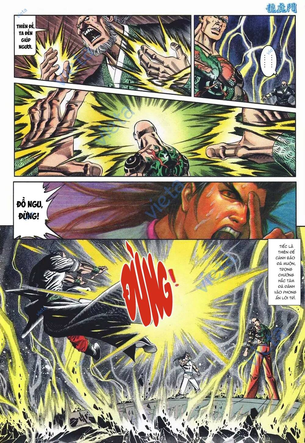 Cựu Tác Long Hổ Môn Chapter 1092 - Trang 2