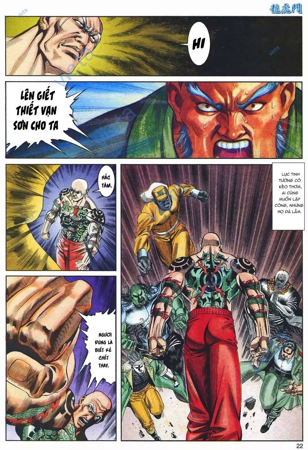 Cựu Tác Long Hổ Môn Chapter 1092 - Trang 2