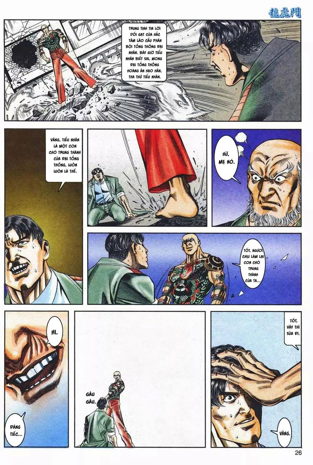 Cựu Tác Long Hổ Môn Chapter 1092 - Trang 2