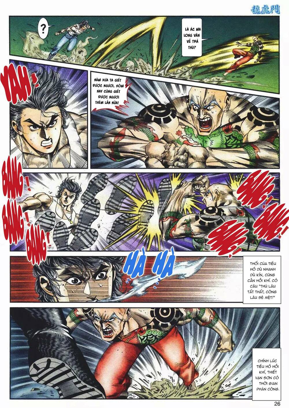 Cựu Tác Long Hổ Môn Chapter 1093 - Trang 2