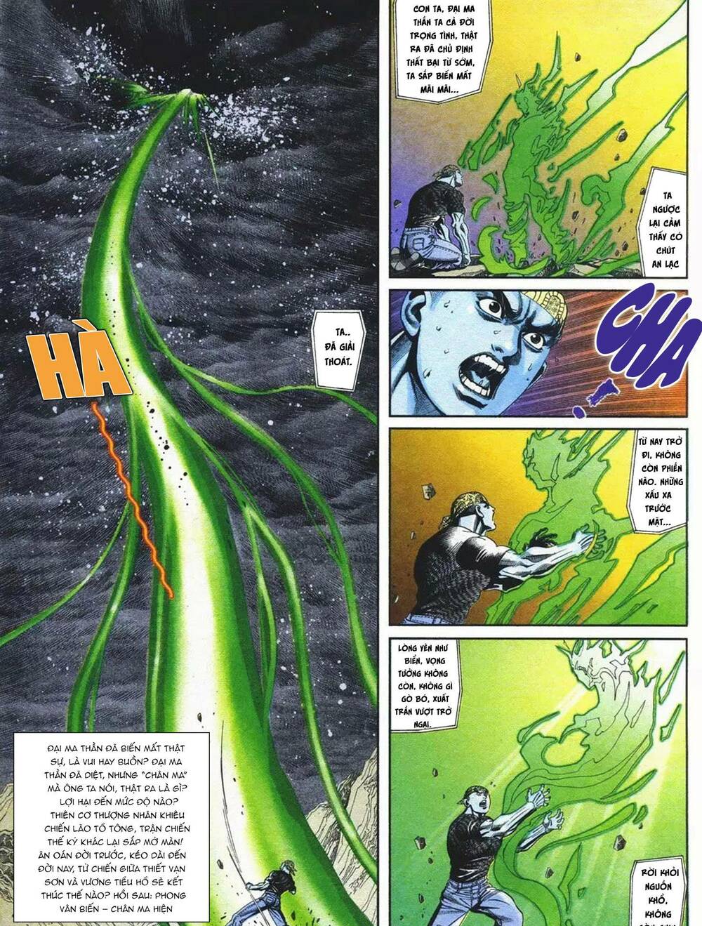 Cựu Tác Long Hổ Môn Chapter 1093 - Trang 2