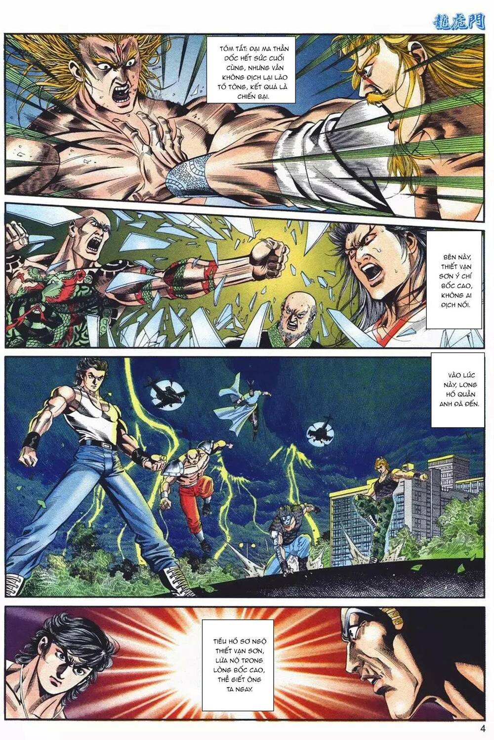 Cựu Tác Long Hổ Môn Chapter 1093 - Trang 2