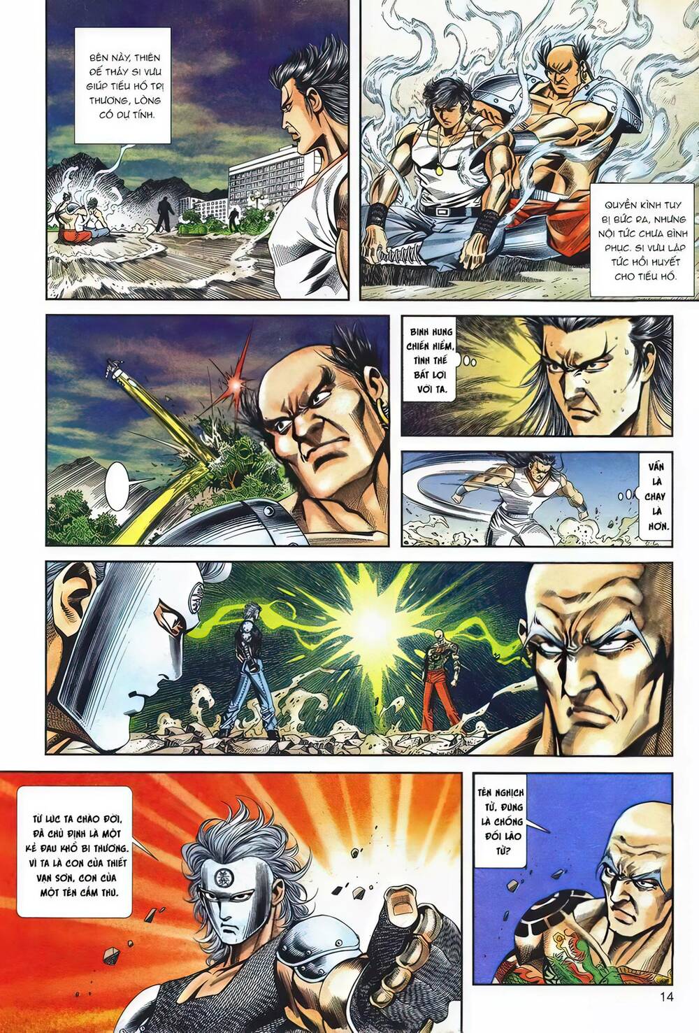 Cựu Tác Long Hổ Môn Chapter 1094 - Trang 2