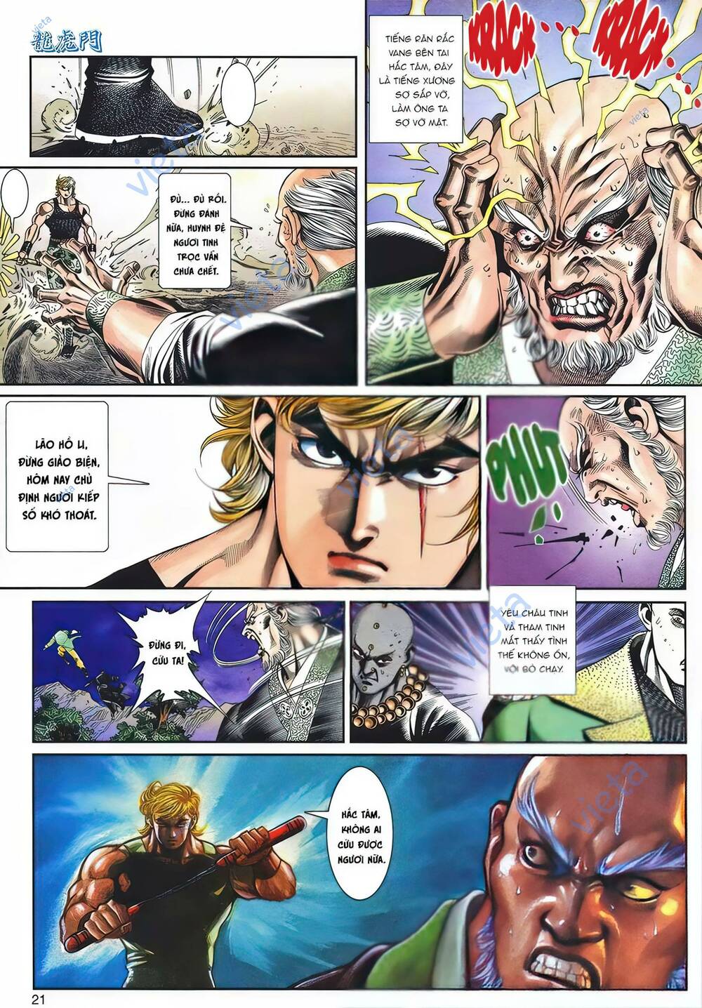 Cựu Tác Long Hổ Môn Chapter 1094 - Trang 2