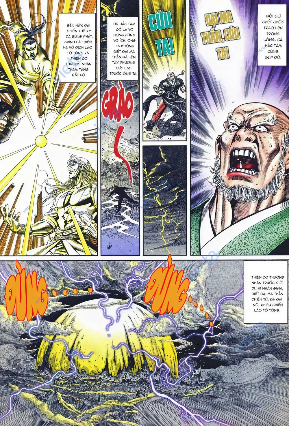 Cựu Tác Long Hổ Môn Chapter 1094 - Trang 2