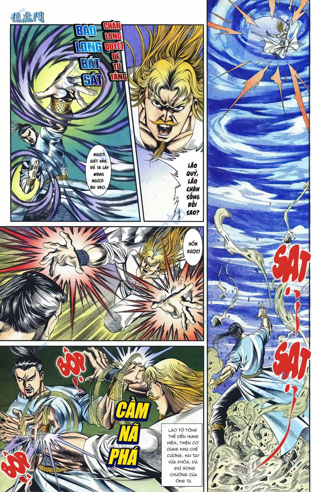 Cựu Tác Long Hổ Môn Chapter 1094 - Trang 2