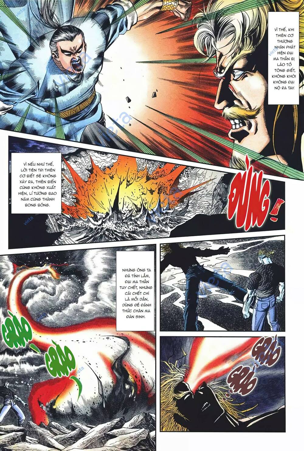 Cựu Tác Long Hổ Môn Chapter 1095 - Trang 2