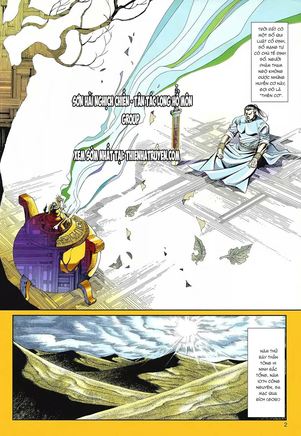 Cựu Tác Long Hổ Môn Chapter 1095 - Trang 2