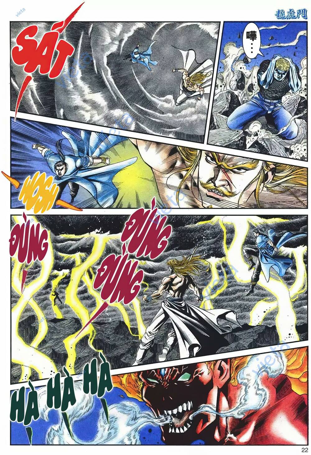 Cựu Tác Long Hổ Môn Chapter 1095 - Trang 2