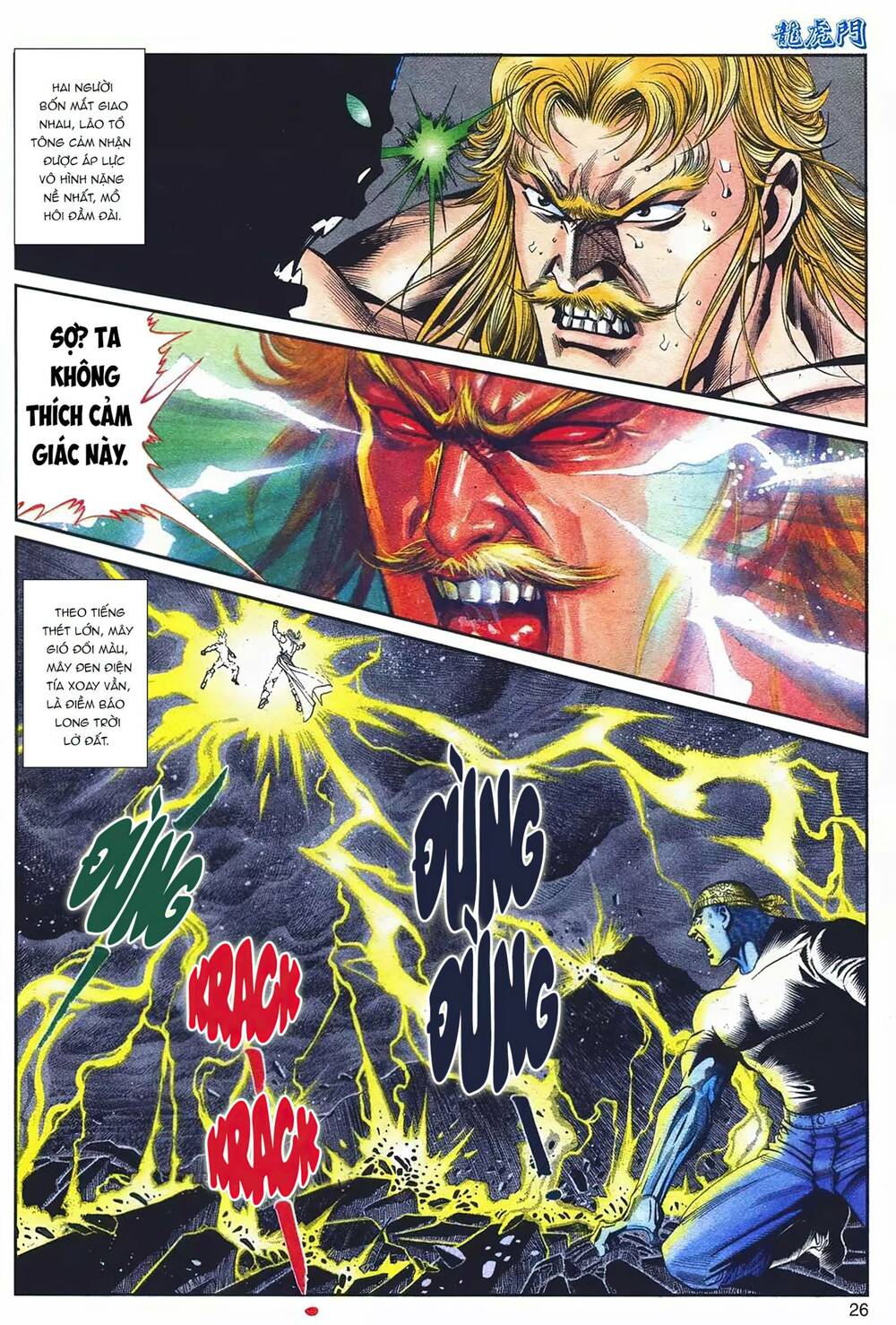 Cựu Tác Long Hổ Môn Chapter 1095 - Trang 2