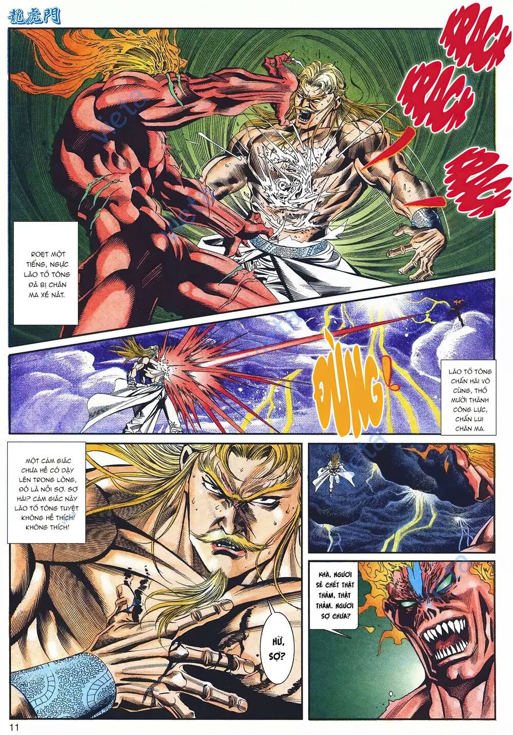 Cựu Tác Long Hổ Môn Chapter 1096 - Trang 2