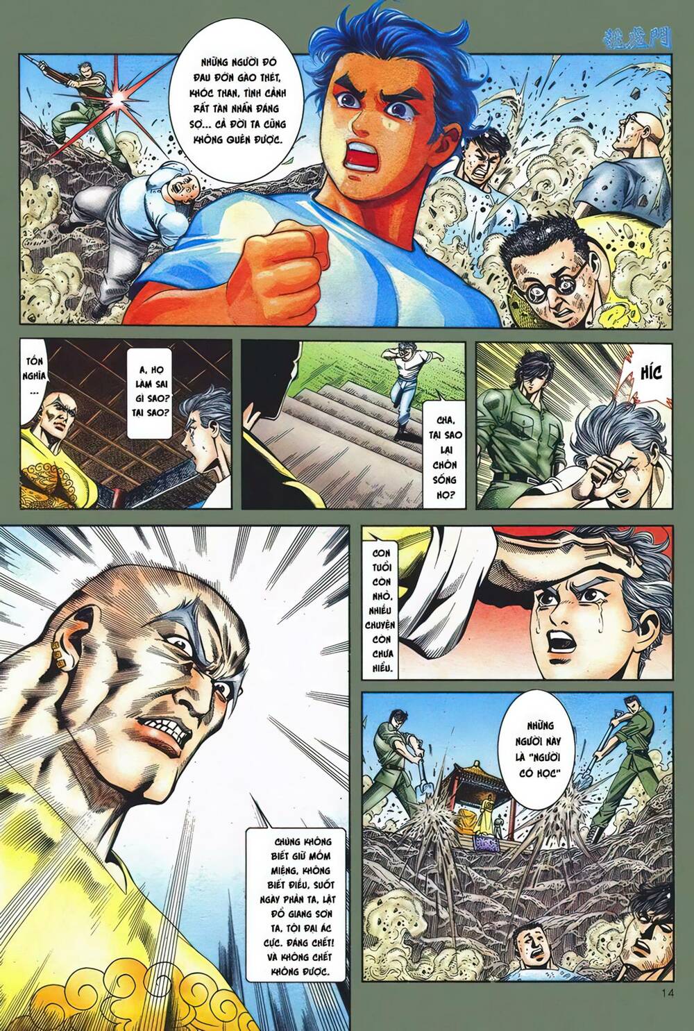 Cựu Tác Long Hổ Môn Chapter 1097 - Trang 2