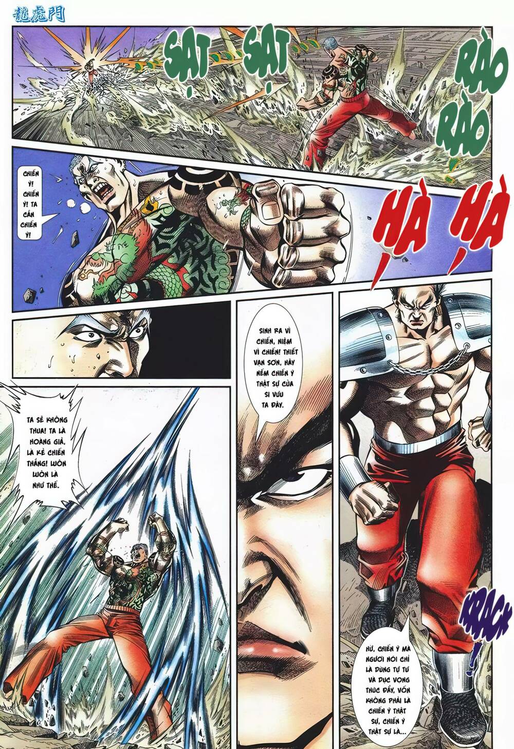 Cựu Tác Long Hổ Môn Chapter 1097 - Trang 2