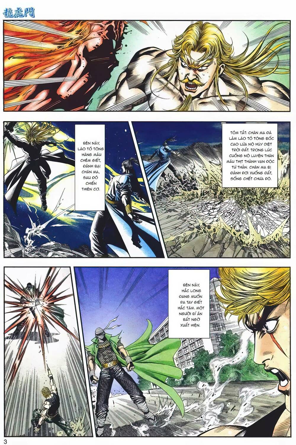 Cựu Tác Long Hổ Môn Chapter 1097 - Trang 2