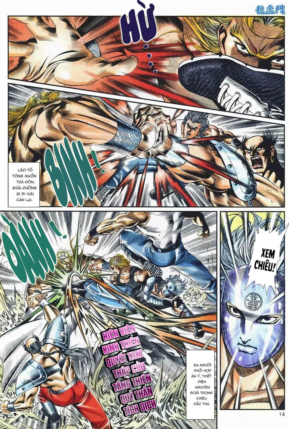 Cựu Tác Long Hổ Môn Chapter 1098 - Trang 2